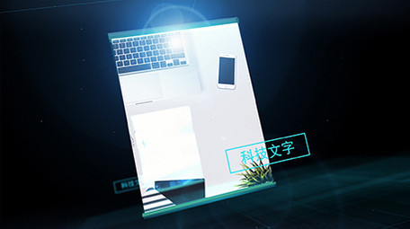 竖版科技企业图文展示AE模板