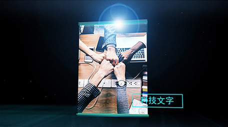 竖版科技企业图文展示AE模板