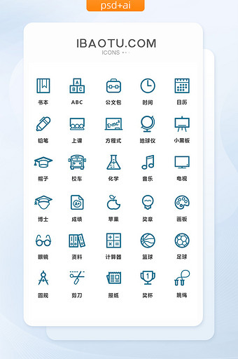 深蓝色线条简洁教育学习矢量图标图片