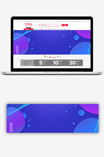 淘宝蓝色几何促销banner背景图片