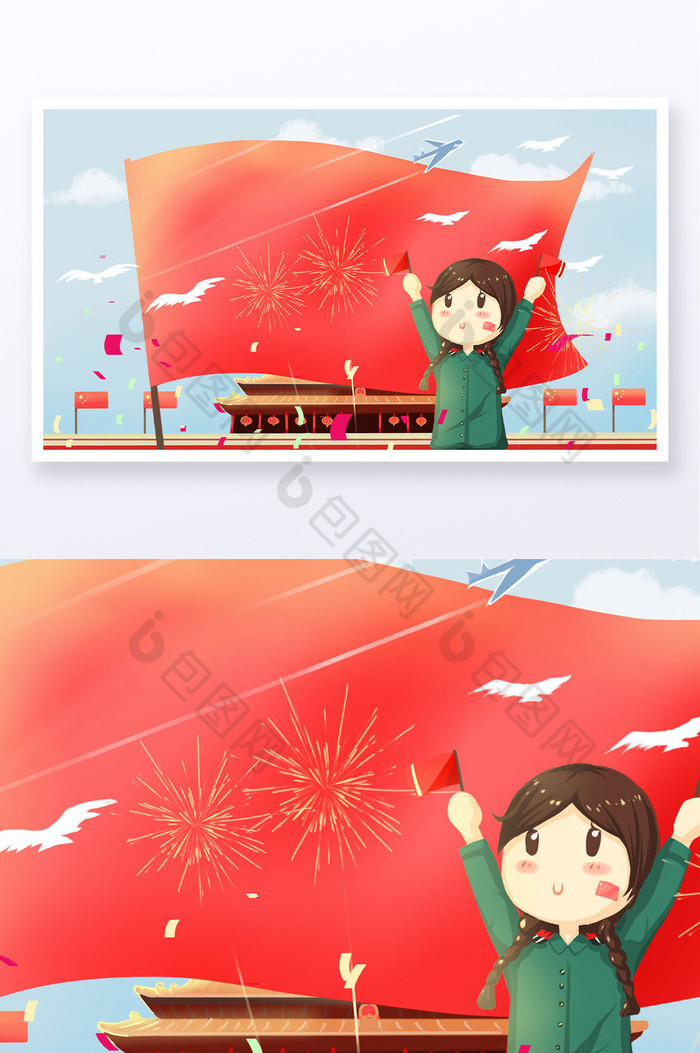 中国国旗中国中共图片