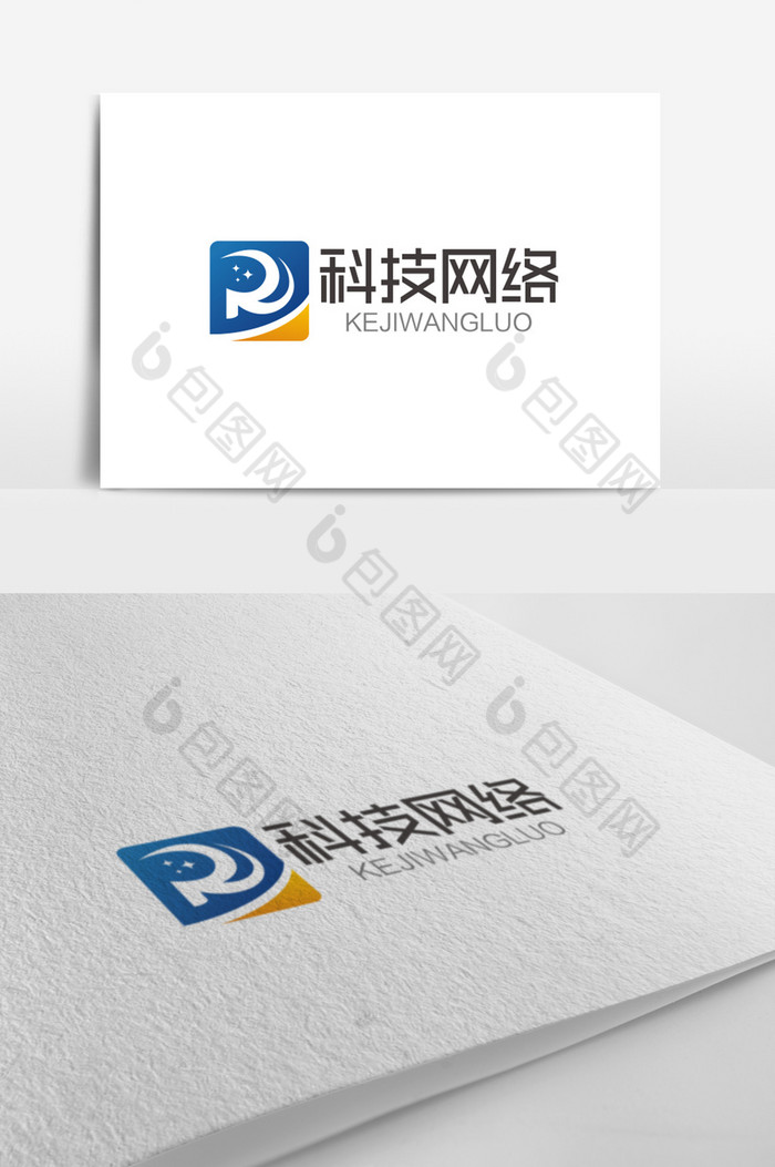 R字母科技网络logo标志图片图片