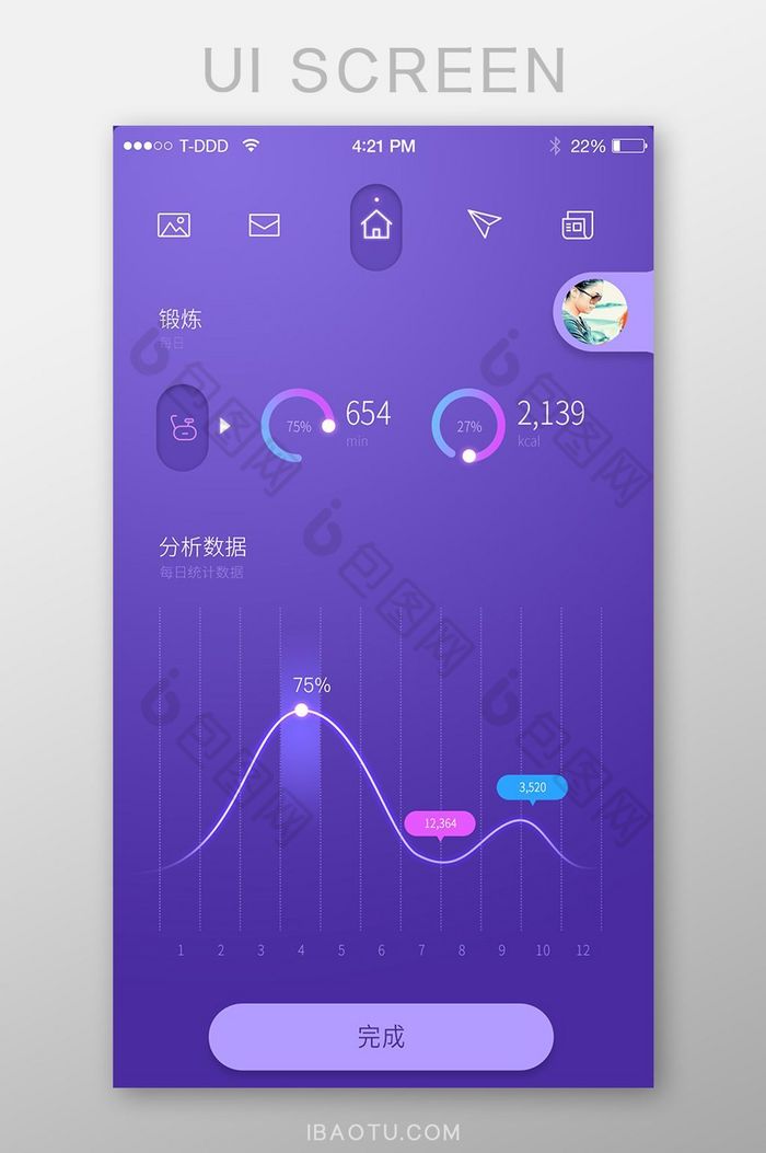 紫色健身日常数据统计app界面图片图片