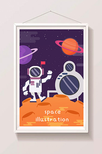 卡通扁平宇宙风格宇航员太空探险海报插画图片