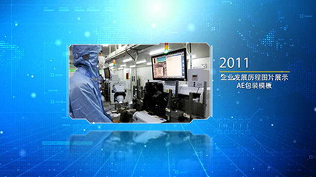 企业宣传片<strong>图文</strong>历程展示包装