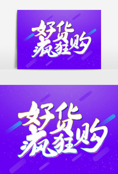 图片_化妆品广告设计素材下载字体动图设计教程图片