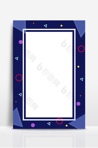 深蓝电商孟菲斯几何风格背景展板设计图片