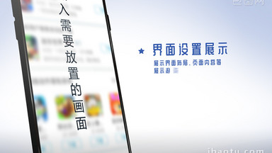 [app视频素材]图片下载_app视频素材设计模板