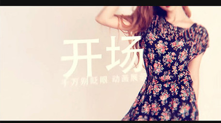 斜线图形切换转场快闪图文动画片头AE模板