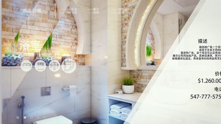 酒店公寓房地产室内装修<strong>图文</strong>动画AE模板