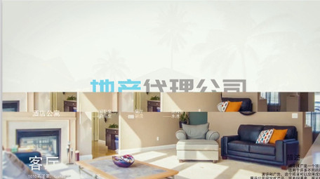 酒店公寓房地产室内装修<strong>图文</strong>动画AE模板