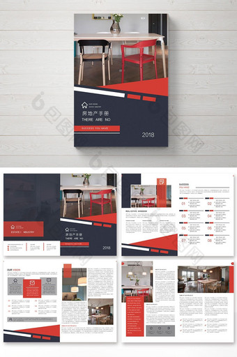 红色简约风格居家装修画册设计图片