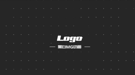 黑白创意图形MG动画LOGO片头AE模板