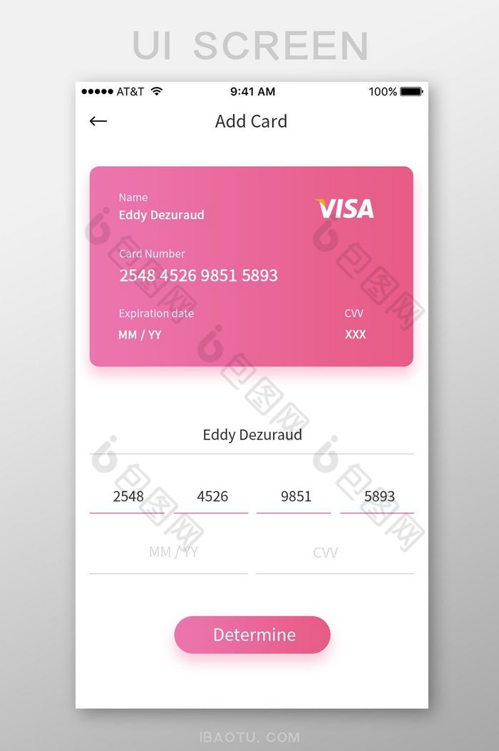 弥散式投影粉红色银行卡界面图片图片