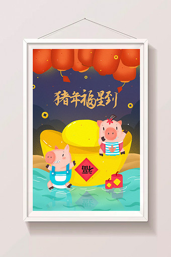 唯美清新2019猪年福星到猪年新年插画图片