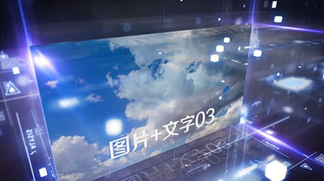 商务科技照片展示