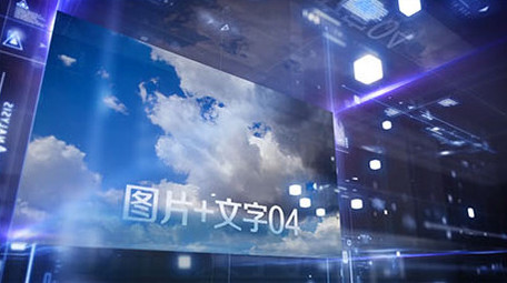 商务科技照片展示