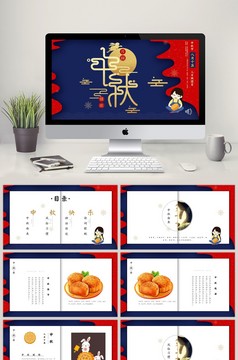 古典中国风诗词大会PPT模板