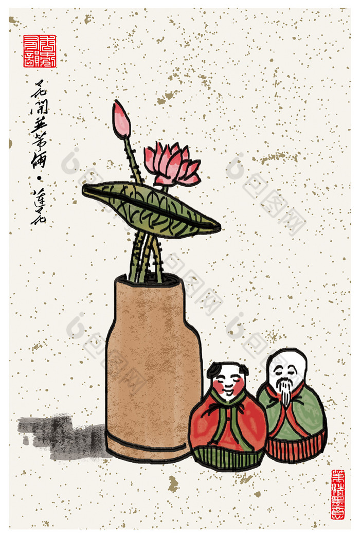 简约文艺民俗创意书房客厅装饰画