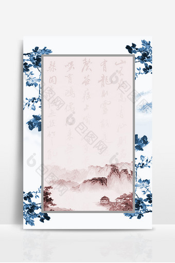 中国风复古边框设计背景图片