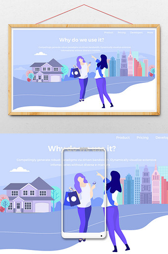 灰蓝色扁平风现代女性购物自拍风景插画图片