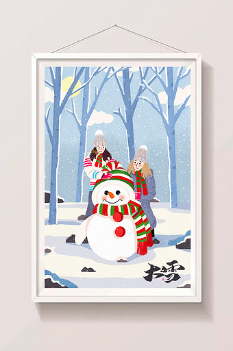 唯美清新冬季堆雪人活动大雪节气插画图片