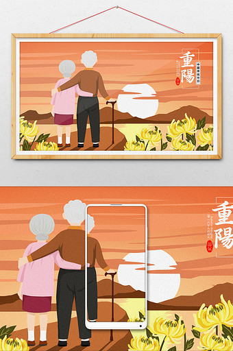 卡通重阳节老人夫妻看夕阳插画图片