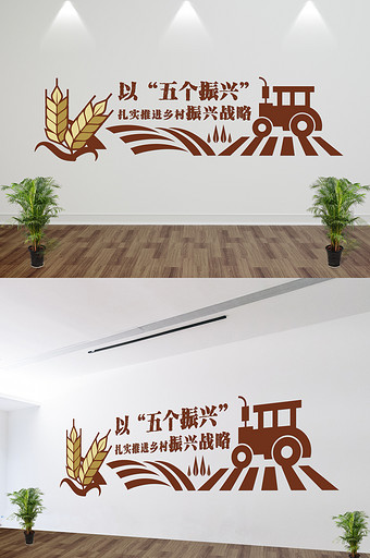 农业文化微立体文化墙立体墙雕刻墙图片