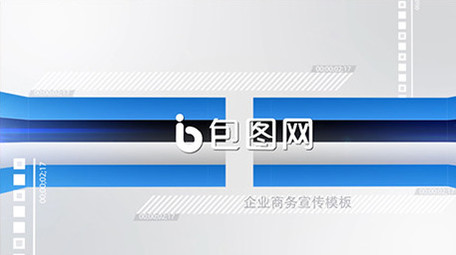 企业集团历程发展商务宣传图文展示AE模板