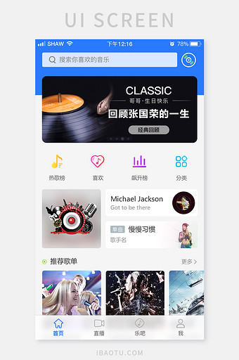 蓝色音乐音效下载_蓝色音乐mp3音效素材大全