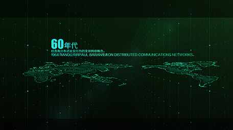 互联网大气科技片头开场及包装和定版