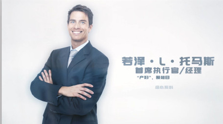 内容丰富完整的现代企业商务宣传片AE模板