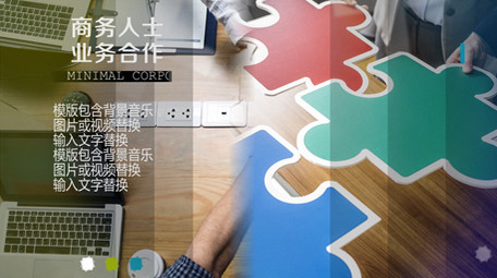 动感轻快商务公司滑动<strong>图文</strong>展示相册Pr模板