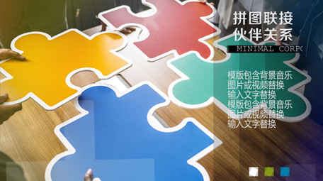 动感轻快商务公司滑动<strong>图文</strong>展示相册Pr模板