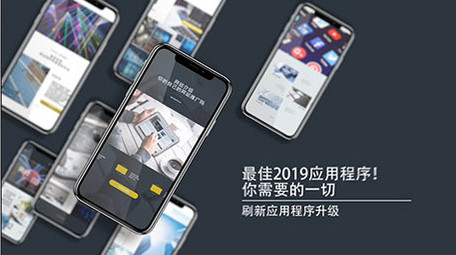 智能手机应用程序<strong>图文</strong>宣传视频样机AE模板