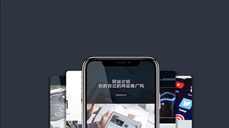 智能手机应用程序<strong>图文</strong>宣传视频样机AE模板