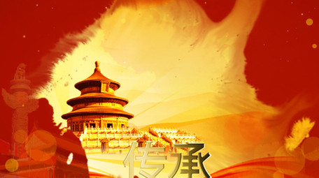 红金党政图文ae模板