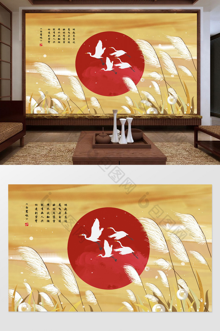 新中式手绘背景芦苇中国风花鸟背景墙图片