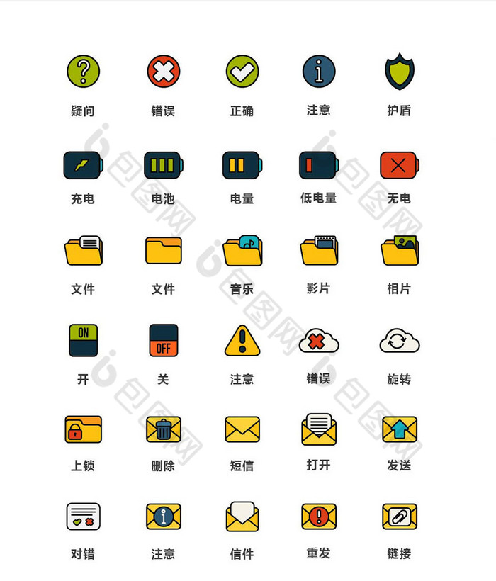 手机图标主题趣味卡通通用彩色矢量蜀河古镇景观设计图片