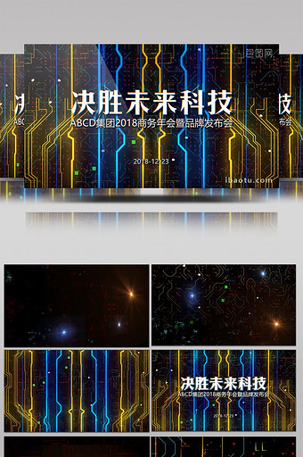 科技线条电路板互联网文字排版AE模板图片