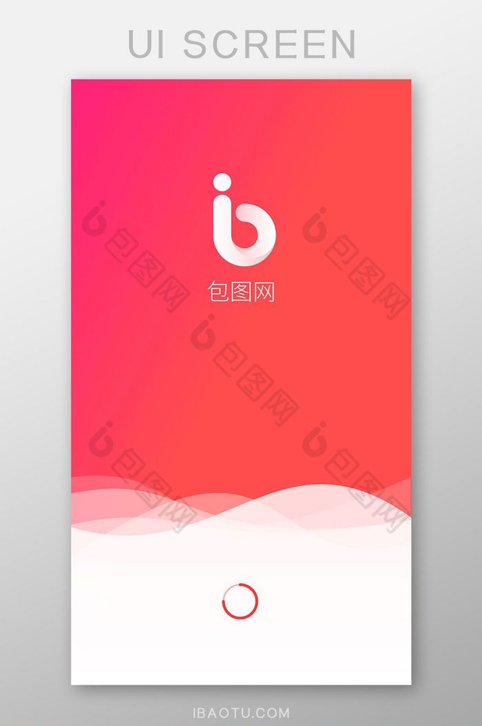 渐变波浪时尚大气启动页引导页APP设计图片图片