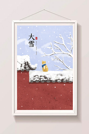 中国风冬天宫廷猫咪在屋檐大雪下雪节气插画图片