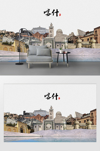 现代简约素描油画喀什市城市剪影背景墙图片