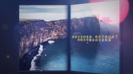 光斑中值得珍藏的记忆书本<strong>图文</strong>相册AE模板