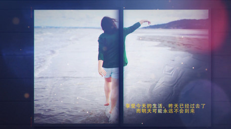 光斑中值得珍藏的记忆书本<strong>图文</strong>相册AE模板