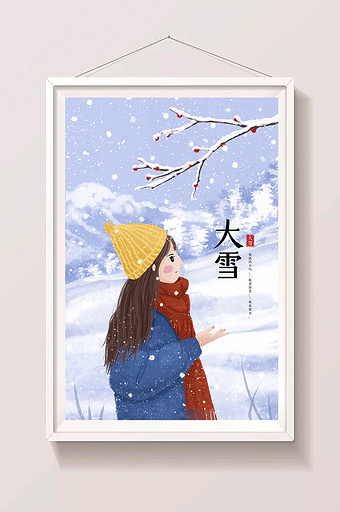 唯美清新冬天大雪下雪女孩站在雪地插画图片