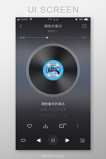 炫酷黑色音乐app播放界面UI矢量图标图片