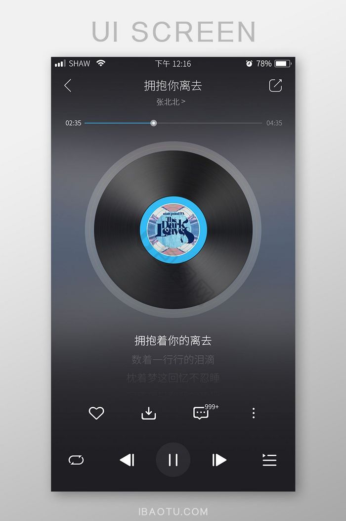 炫酷黑色音乐app播放界面UI矢量图标