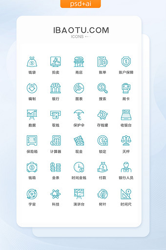 线性金融图标矢量UI素材icon图片