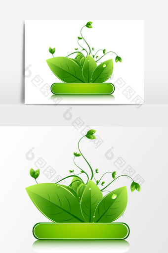 手绘卡通绿色植物设计元素图片
